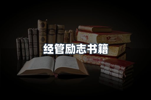 MOBI电子书